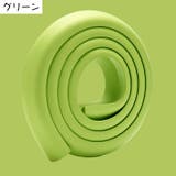 コーナークッション コーナーガード エッジガード | PlusNao | 詳細画像11 