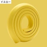 コーナークッション コーナーガード エッジガード | PlusNao | 詳細画像13 