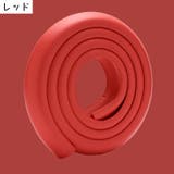 コーナークッション コーナーガード エッジガード | PlusNao | 詳細画像14 