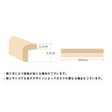 コーナークッション コーナーガード エッジガード | PlusNao | 詳細画像15 