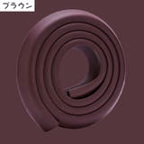 コーナークッション コーナーガード エッジガード | PlusNao | 詳細画像8 