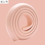 コーナークッション コーナーガード エッジガード | PlusNao | 詳細画像9 