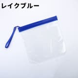トラベルポーチ 化粧ポーチ クリアポーチ | PlusNao | 詳細画像11 