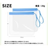 トラベルポーチ 化粧ポーチ クリアポーチ | PlusNao | 詳細画像15 