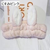 ヘアバンド ヘッドバンド レディース | PlusNao | 詳細画像6 