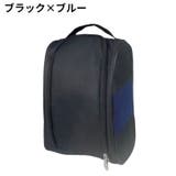 シューズバッグ シューズケース トラベルポーチ | PlusNao | 詳細画像11 