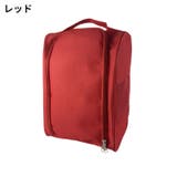 シューズバッグ シューズケース トラベルポーチ | PlusNao | 詳細画像13 