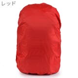 リュックカバー レインカバー バックパックカバー | PlusNao | 詳細画像5 