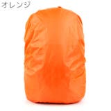 リュックカバー レインカバー バックパックカバー | PlusNao | 詳細画像6 