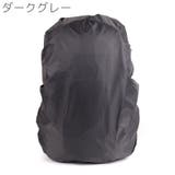 リュックカバー レインカバー バックパックカバー | PlusNao | 詳細画像9 