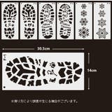ステンシル テンプレート 6枚セット | PlusNao | 詳細画像7