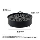 蚊取り線香ホルダー 蚊取り線香入れ 置き型 | PlusNao | 詳細画像12