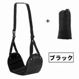 フットレスト ハンモック 吊り下げ | PlusNao | 詳細画像14
