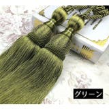 カーテンタッセル 2本セット カーテンアクセサリー | PlusNao | 詳細画像12 