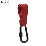 マルチフック 2個組 荷物掛け | PlusNao | 詳細画像15