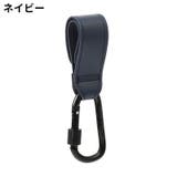 マルチフック 2個組 荷物掛け | PlusNao | 詳細画像18