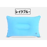 エアピロー 空気枕 枕 | PlusNao | 詳細画像11