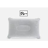 エアピロー 空気枕 枕 | PlusNao | 詳細画像12