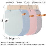ボディミトン バスミトン 垢すりミトン | PlusNao | 詳細画像14 