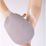 ボディミトン バスミトン 垢すりミトン | PlusNao | 詳細画像2 
