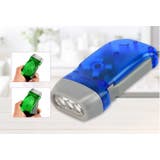 懐中電灯 手動式ライト LEDライト | PlusNao | 詳細画像3 