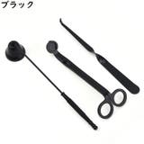 ローソク消し 3点セット ベル型キャンドルスナッファー | PlusNao | 詳細画像9