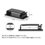 ケーブルホルダー 単品 コードホルダー | PlusNao | 詳細画像11