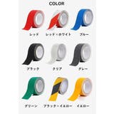 ノンスリップテープ 滑り止めテープ 警告テープ | PlusNao | 詳細画像14