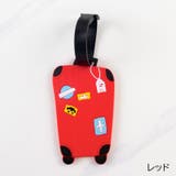 ネームタグ ラゲージタグ 名前タグ | PlusNao | 詳細画像11 