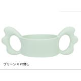 哺乳瓶ホルダー マグホルダー 哺乳びん | PlusNao | 詳細画像13