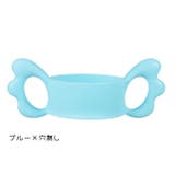 哺乳瓶ホルダー マグホルダー 哺乳びん | PlusNao | 詳細画像14
