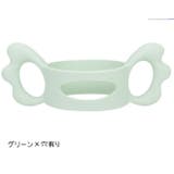 哺乳瓶ホルダー マグホルダー 哺乳びん | PlusNao | 詳細画像8