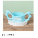 哺乳瓶ホルダー マグホルダー 哺乳びん | PlusNao | 詳細画像9