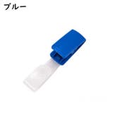 バンドクリップ 10個セット ネームホルダー | PlusNao | 詳細画像13