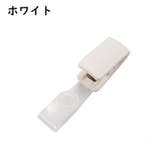 バンドクリップ 10個セット ネームホルダー | PlusNao | 詳細画像14