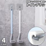 トイレブラシ トイレたわし L字 | PlusNao | 詳細画像1 