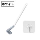 トイレブラシ トイレたわし L字 | PlusNao | 詳細画像14 