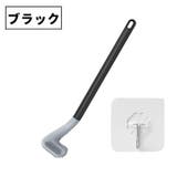 トイレブラシ トイレたわし L字 | PlusNao | 詳細画像17 