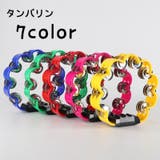 タンバリン モンキータンバリン 楽器 | PlusNao | 詳細画像1