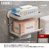 トイレットペーパーホルダー 壁掛け スマホ置き | PlusNao | 詳細画像13