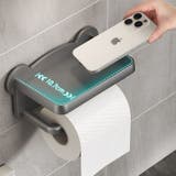 トイレットペーパーホルダー 壁掛け スマホ置き | PlusNao | 詳細画像5