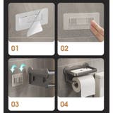 トイレットペーパーホルダー 壁掛け スマホ置き | PlusNao | 詳細画像7