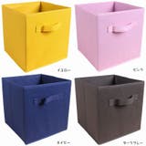 収納ケース 単品 収納ボックス | PlusNao | 詳細画像11