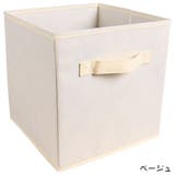 収納ケース 単品 収納ボックス | PlusNao | 詳細画像16