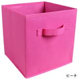 収納ケース 単品 収納ボックス | PlusNao | 詳細画像18