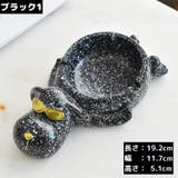 灰皿 アッシュトレイ 卓上 | PlusNao | 詳細画像18