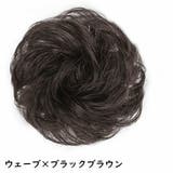 お団子 ウィッグ つけ毛 | PlusNao | 詳細画像7