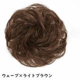 お団子 ウィッグ つけ毛 | PlusNao | 詳細画像9