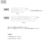 イヤーキャップ 耳キャップ 100枚入り | PlusNao | 詳細画像8