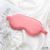 アイマスク アイピロー 安眠グッズ | PlusNao | 詳細画像11